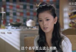 美女搞鸡视频,美女与“搞鸡”视频背后的真相